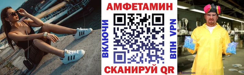 гидра   Светогорск  Амфетамин VHQ 