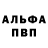 КЕТАМИН VHQ Kirill Garanzha