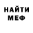 МЕТАДОН белоснежный Antonio DemosFeN