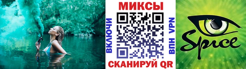 кракен ONION  Светогорск  Бутират 1.4BDO 