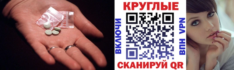 Экстази 300 mg  Светогорск 