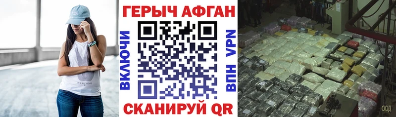 мориарти клад  блэк спрут ссылка  Светогорск  Героин Heroin 