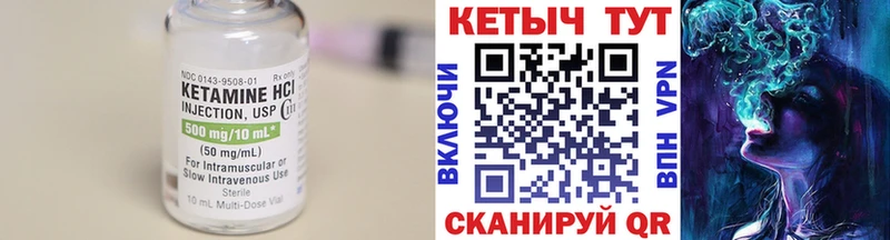 КЕТАМИН VHQ  Светогорск 