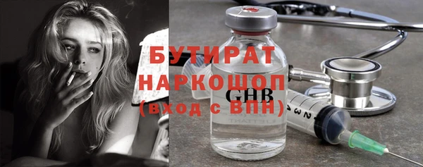 мет Арсеньев