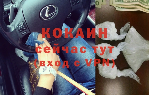 кокаин VHQ Аркадак