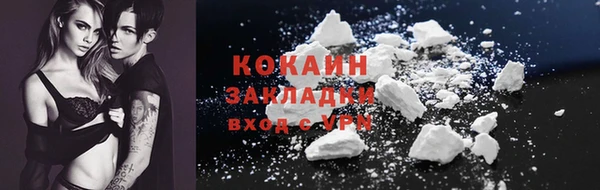 кокаин VHQ Аркадак