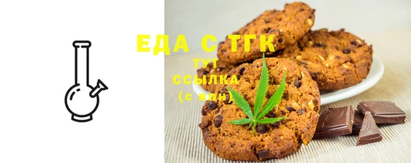 мет Арсеньев