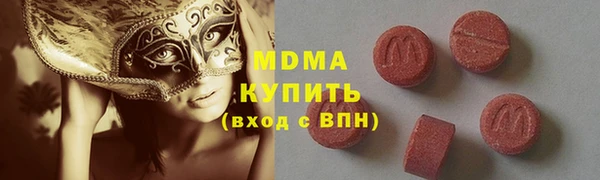 мдпв Армянск