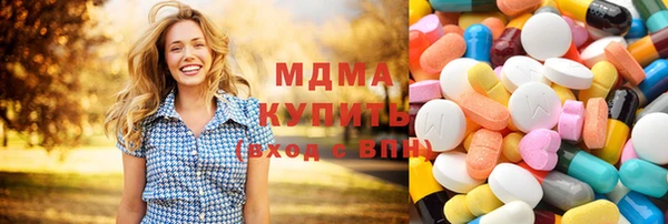 стафф Переславль-Залесский