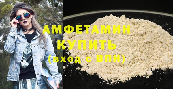 мет Арсеньев