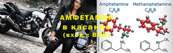 спайс Пестово