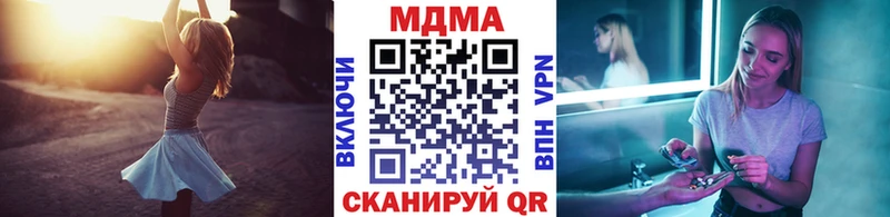 наркотики  Светогорск  MDMA VHQ 