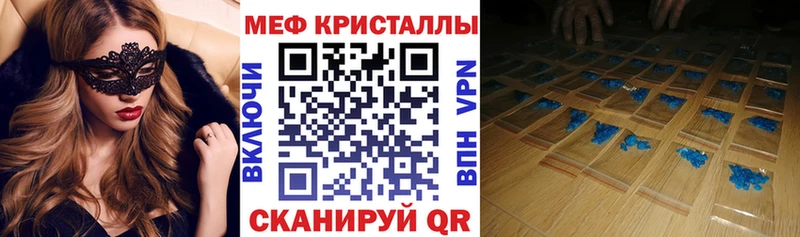 МЯУ-МЯУ 4 MMC  Светогорск 