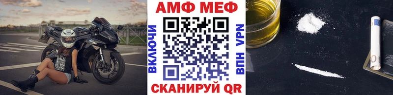 Первитин пудра  гидра зеркало  Светогорск 