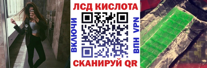 купить наркотик  Светогорск  Наркотические марки 1500мкг 