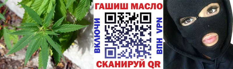 Дистиллят ТГК вейп  закладки  Светогорск 