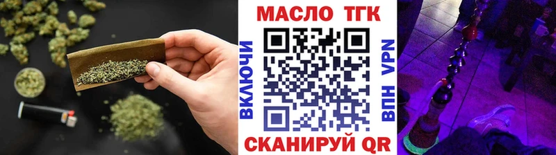 Дистиллят ТГК вейп с тгк Светогорск